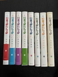 2026年最新】なるたる 全巻の人気アイテム - メルカリ