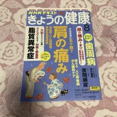 Item thumbnail for item 5a5e1cf5-67f7-49cc-977f-78bbf75c9966