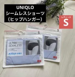 2点 ライトブルー S【エアリズム シームレスショーツ】ヒップハンガー