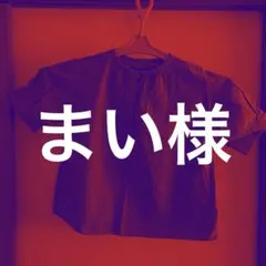 ブラウン 半袖シャツ ボタン付きのサムネイル