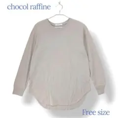 ＊chocol raffine robe＊ Fサイズ トップス カットソー 長袖