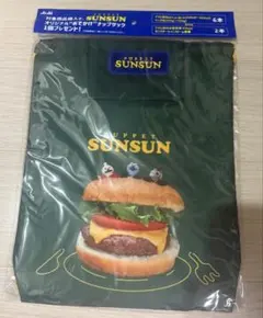 パペットスンスン ナップサック アサヒ飲料