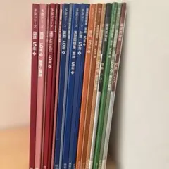 【四谷大塚予習シリーズ 】5年生 下　2024年版