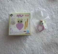 プリキュア 一番くじ shiningmoment E賞 ココ