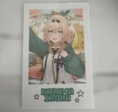 風真いろは EXPO チェキ風カード