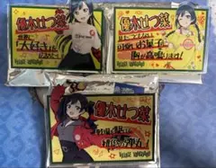ラブライブ　優木せつ菜　缶バッジ　KADOKAWA　コミケ 106　9個セット 8/16・17はコミックマーケット106】KADOKAWAブース販売商品の中