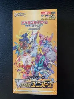 2026年最新】ポケモンカード 未開封 vstarユニバースの人気アイテム