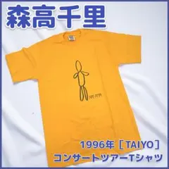 2025年最新】森高千里 tシャツの人気アイテム - メルカリ