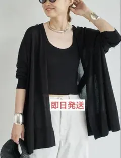Deuxieme Classe　shake code ショートカーディガンのサムネイル