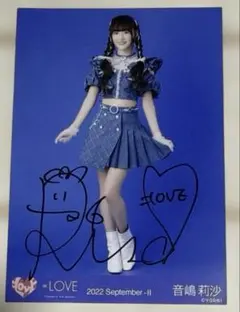 2025年最新】音嶋莉沙 直筆の人気アイテム - メルカリ