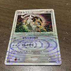 2026年最新】アルセウス lv 100の人気アイテム - メルカリ