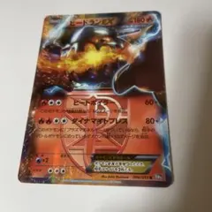 【ポケモンカード】絶版！2012年　ヒードランEX SR プラズマ団　BW ポケモンカード ヒードランEX 052/051 SR BW8 プラズマ団 - メルカリ