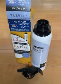 ブローネ　リライズ　付け替え用のサムネイル