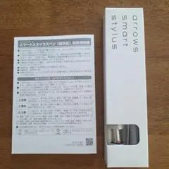 arrows スマートスタイラスペン