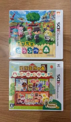 とびだせ どうぶつの森 ハッピーホームデザイナー 3DSソフト ２本セット