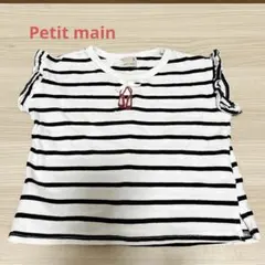 petit main ボーダー フリル Tシャツ 80のサムネイル