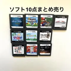【ソフト単品】ポケモン マリオ ぷよぷよ DSソフト　10点セットのサムネイル