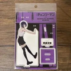チェンソーマン レゼ アクリルスタンド