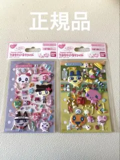 たまごっち たまもりしーるリフィル 2枚セット ラブリーステージ 青春スクール