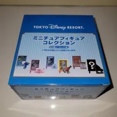 【未開封】 ディズニー ミニチュアフィギュアコレクション 1BOX
