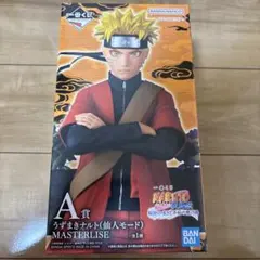 一番くじ NARUTO -ナルト- 疾風伝　　　A賞うずまきナルト(仙人モード)