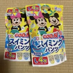 GOO.N 水遊び用おむつ Lサイズ 4枚入り2袋