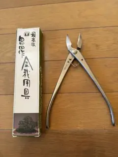 2025年最新】昌国 鋏の人気アイテム - メルカリ