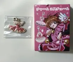 2026年最新】CLAMP展 カードキャプターさくら コスチュームチャーム