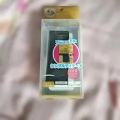 AB FUTAE シングルアイテープ 100枚入りのサムネイル