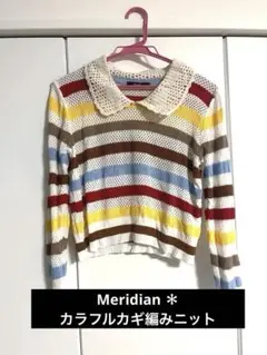 Meridian＊ カラフルレース襟 春ニット　美品