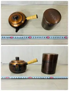 星鳳堂 銅製 急須 茶筒 セット