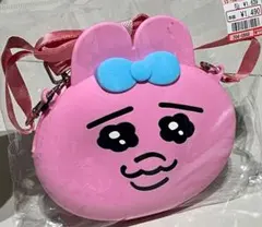 新品おぱんちゅうさぎ シリコンポーチ ポシェット ショルダーバッグ しまむら限定