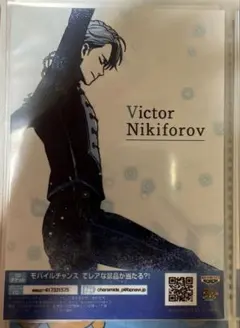 キャラマイド　ユーリ!!! on ICE ヴィクトル・ニキフォロフ
