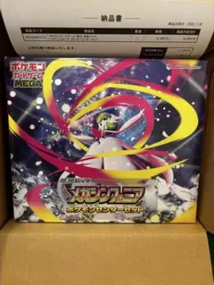 新品未開封、ポケセン産】ポケモンセンターセット メガシンフォニア 