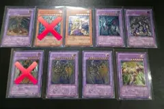 2026年最新】遊戯王 レリーフ まとめの人気アイテム - メルカリ