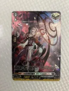 ブラントゲート　トリガー　sp　セット ブラントゲート 高レア トリガーセット カードリスト