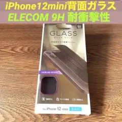 iPhone12mini 背面フィルム ガラスフィルム アルミ調ヘアライン