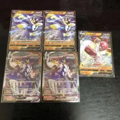 れんげきウーラオスVmax 進化ライン チャーレムV 5枚セット