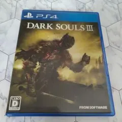 PS4ソフト DARK SOULS3 ダークソウル