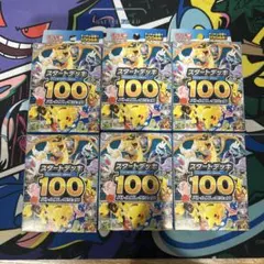ポケモンカード　MEGA スタートデッキ１００バトルコレクション　6個セット新品