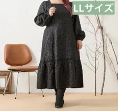 Louiosy ルオシー フラワージャガードワンピース LLサイズ