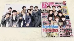 Snow Man SixTONES 月刊TVガイド 2020年3月号