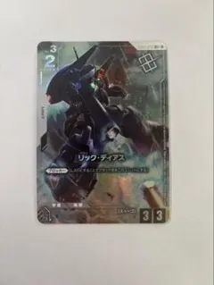 ガンダムカードゲーム リックディアス G002-079 パラレル プロモ