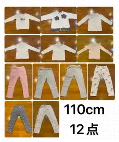 冬　女の子　12点　110cm まとめ　トップス　長袖 パンツ　上下セット