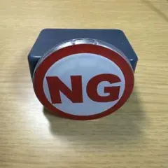 放送禁止 音声ボタン ガチャガチャ NG ピロピロ