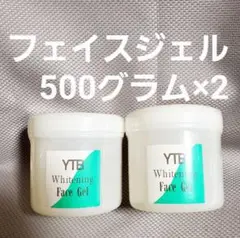 YTB　フェイスジェル　水溶性ジェル　1000g YTBフェイスジェル水溶性ジェル1000g