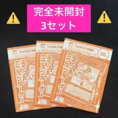 2026年最新】カードエクスクルーダー ウルトラの人気アイテム - メルカリ