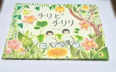 Mochi様 リクエスト 2点 まとめ商品
