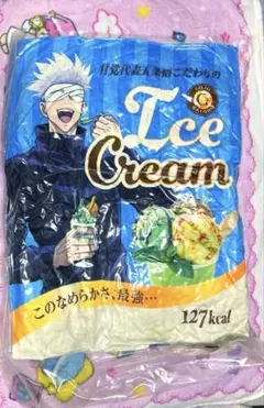 【新品未開封】 呪術廻戦 BIGクッション　tohoくじ他　4個セット