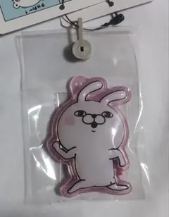 미사용 ☆ヨッシースタンプ 우사기 さん キーホルダー